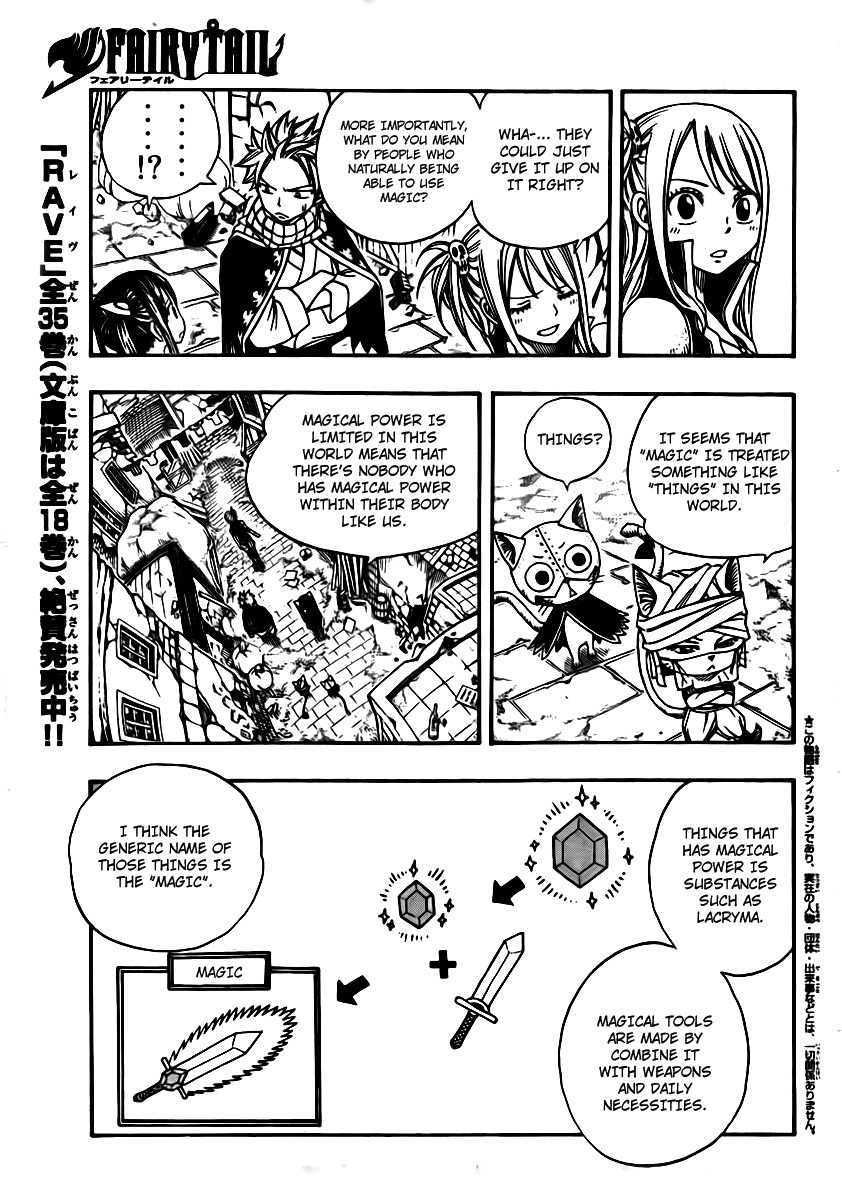 Fairy Tail Chapter 172 3